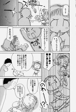 Page 152 of HinHin-nyu Nyuukon