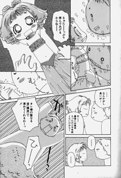 Page 154 of HinHin-nyu Nyuukon