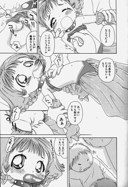 Page 156 of HinHin-nyu Nyuukon