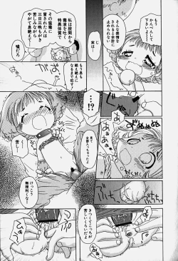 Page 160 of HinHin-nyu Nyuukon