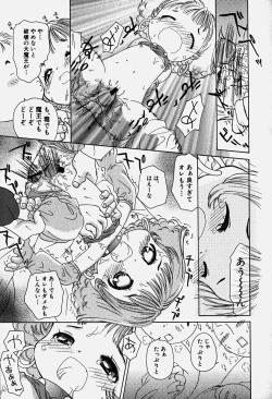 Page 162 of HinHin-nyu Nyuukon