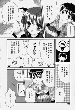 Page 167 of HinHin-nyu Nyuukon