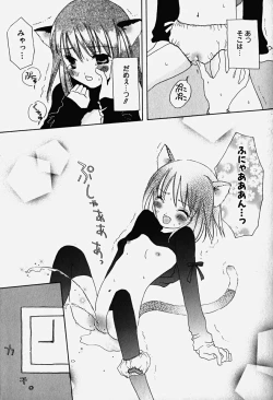 Page 170 of HinHin-nyu Nyuukon