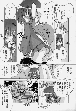 Page 28 of HinHin-nyu Nyuukon