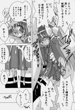 Page 32 of HinHin-nyu Nyuukon