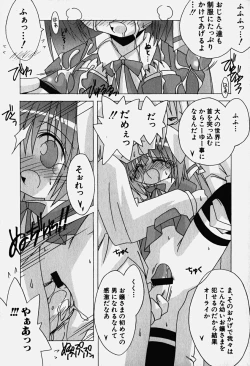 Page 34 of HinHin-nyu Nyuukon