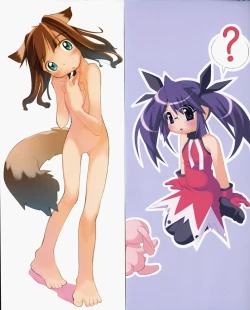 Page 3 of HinHin-nyu Nyuukon