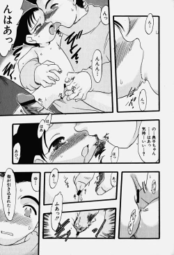 Page 48 of HinHin-nyu Nyuukon