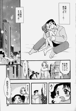 Page 56 of HinHin-nyu Nyuukon