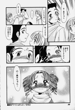 Page 57 of HinHin-nyu Nyuukon