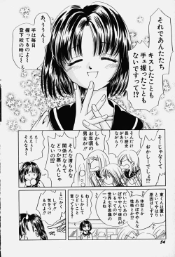 Page 59 of HinHin-nyu Nyuukon