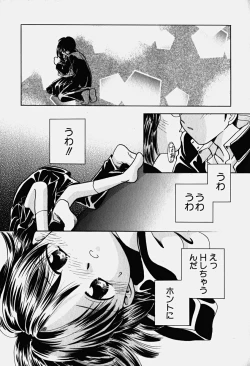 Page 68 of HinHin-nyu Nyuukon