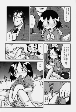 Page 84 of HinHin-nyu Nyuukon