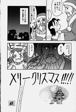 Page 93 of HinHin-nyu Nyuukon