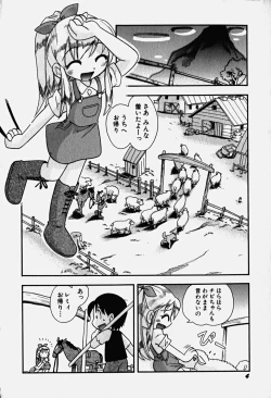 Page 9 of HinHin-nyu Nyuukon