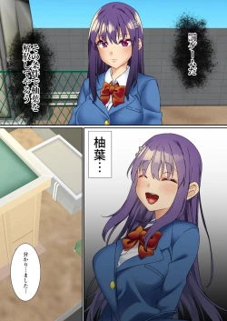 Page 17 of Namaiki Futago Reijou Saimin Appli de Chinpo Ochi 2