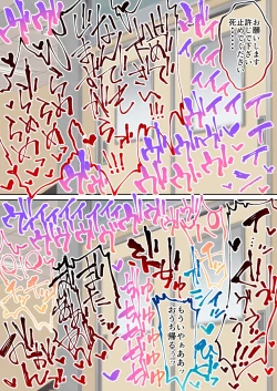 Page 42 of Namaiki Futago Reijou Saimin Appli de Chinpo Ochi 2