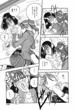 Page 125 of Kimuchi Chige