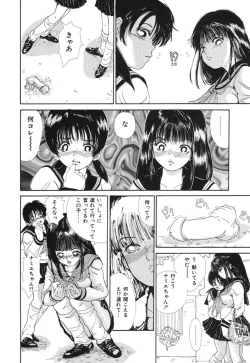 Page 132 of Kimuchi Chige