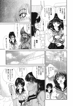 Page 133 of Kimuchi Chige