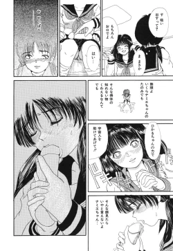 Page 134 of Kimuchi Chige