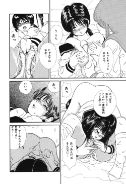 Page 136 of Kimuchi Chige