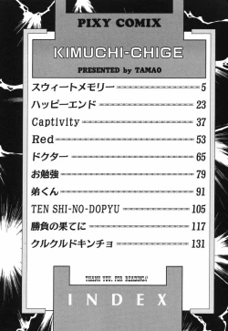 Page 147 of Kimuchi Chige