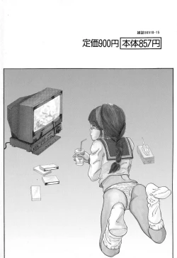 Page 149 of Kimuchi Chige