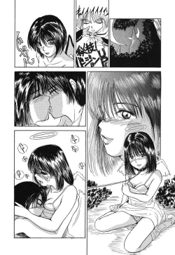 Page 30 of Kimuchi Chige