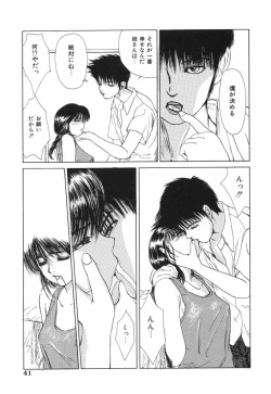 Page 41 of Kimuchi Chige