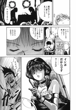 Page 55 of Kimuchi Chige