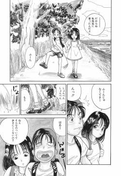 Page 5 of Kimuchi Chige