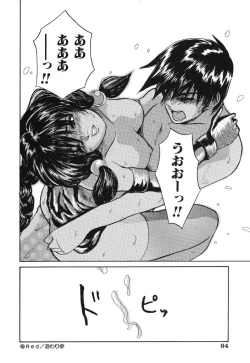 Page 64 of Kimuchi Chige