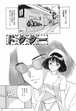 Page 65 of Kimuchi Chige