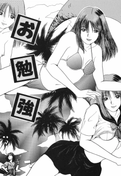 Page 79 of Kimuchi Chige