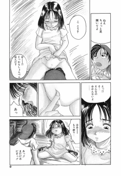 Page 9 of Kimuchi Chige