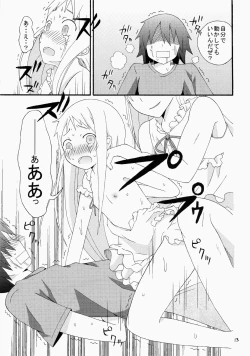 Page 14 of Super Yukiatsu Time