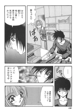 Page 136 of Costume play collection