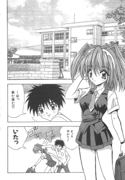 Page 166 of Costume play collection