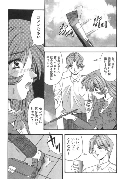 Page 253 of Costume play collection