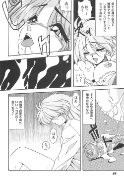 Page 28 of Costume play collection