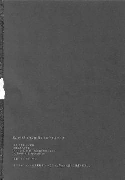 Page 27 of Rainy Afternoon