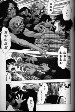 Page 42 of CROSS M Vol.02