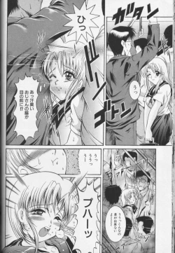 Page 63 of CROSS M Vol.02