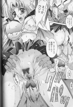 Page 69 of CROSS M Vol.02