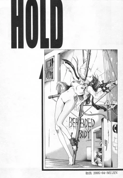 Page 12 of Renketsu houshiki