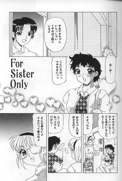 Page 50 of Kinshin Koubi En