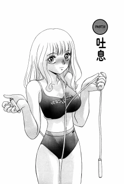 Page 181 of Doki Doki No Shikumi