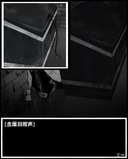 Page 7 of Myo was taken by the bad guys！！