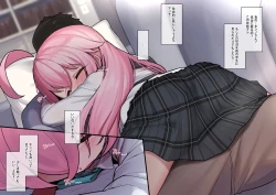 Page 3 of Hoshino Ojisan no Nikka